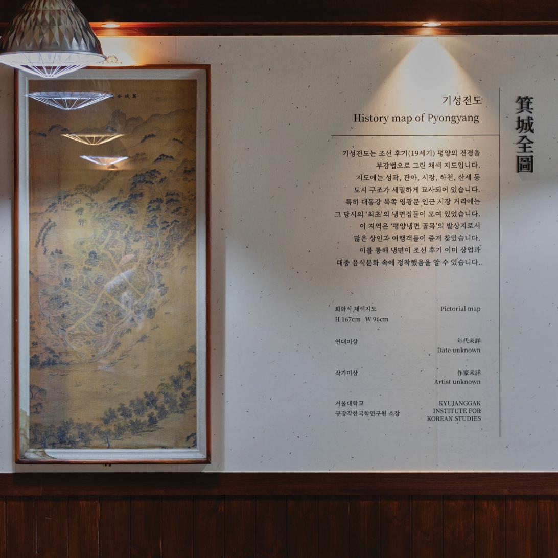 기성전도